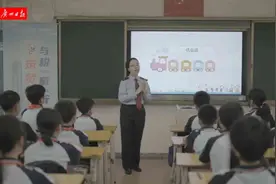 从化这个乡村校园迎来一堂税收知识班会课图片