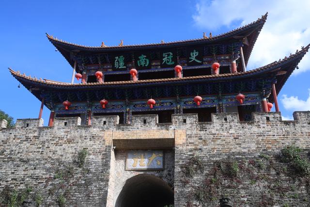 吾乡大藏·大理