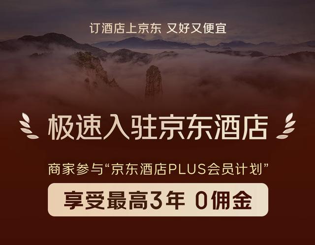 刘强东亲自下厨，“人间烟火气”背后的京东商业哲学