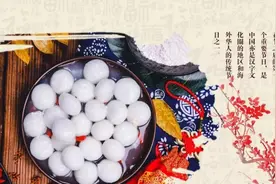 元宵节的来历和习俗图片