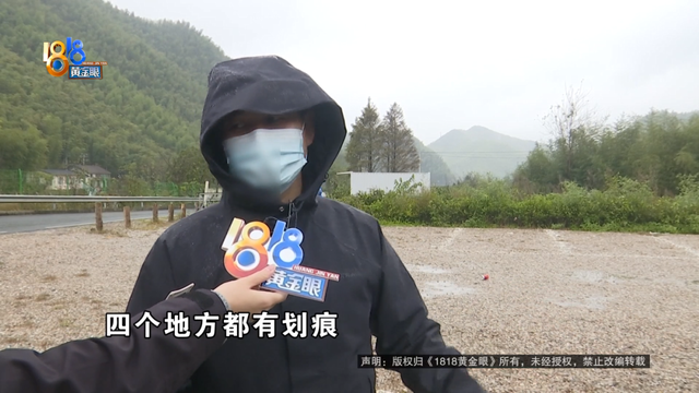 车身多处被划，还留下一个“刘”字，停车场：没有监控