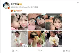 全红婵，已回湛江过年！图片