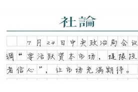 “减免印花税”呼声背后图片
