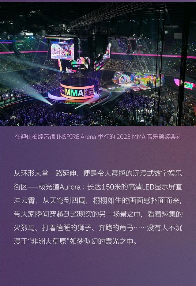 在金秋时分，开启点亮灵感的旅程