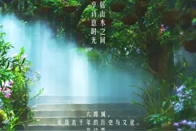 云南六郎城：康养旅居的世外桃源图片
