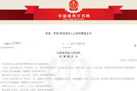 丈夫出轨要妻子净身出户竟引来杀身之祸，妻子15年后落网被判无期徒刑图片