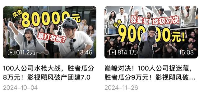 影视飓风终于回应了,去相亲角被批的他冤吗?