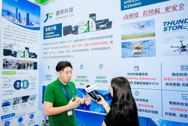 如何向天空要生产？蓝鲸对话低空产业领军人物｜聚焦2025国际低空经济博览会