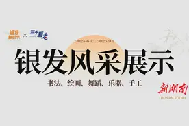 高龄老人，国家有什么补贴？（湖南省）图片
