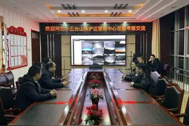 河北小五台山保护区管理中心到五鹿山保护区考察交流图片