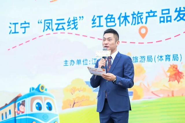 “凤云线”，亮相！