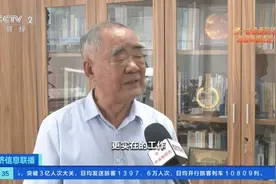 教育、科技、人才为何要有机贯通？如何深度融合？院士解读→图片