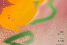 话剧《鳄鱼》：“荒诞”背后的荒诞图片