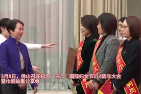 巾帼柔情，融媒担当！佛山传媒FM98.5频率荣获佛山市“巾帼文明岗”图片