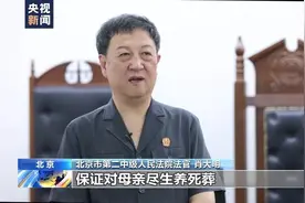 法院判了！这位老人可将赠与子女的房子要回！图片