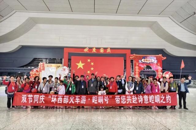 云轨凌虚揽烟霞：“崆峒号”国庆专列再续问道缘