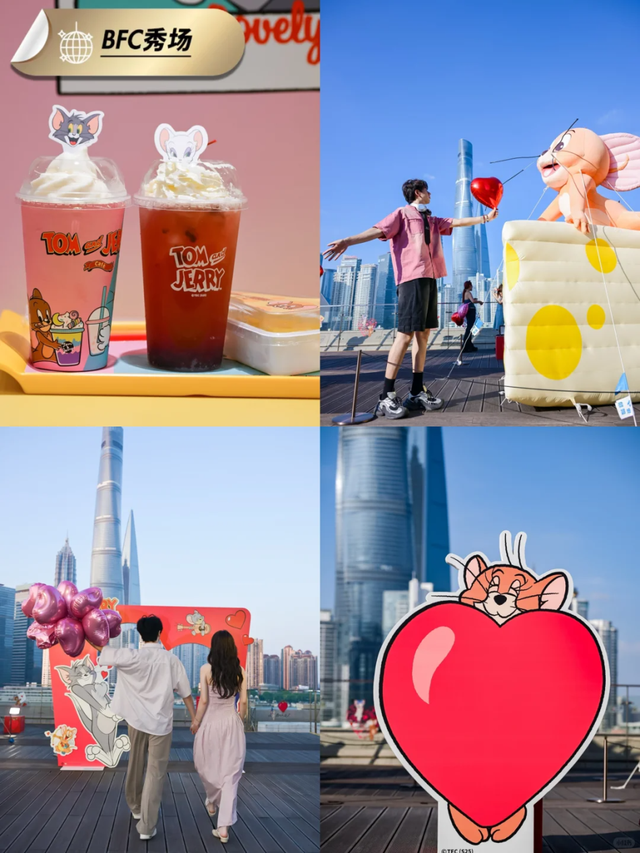 七夕浪漫来袭！来外滩开启视觉味觉双重甜蜜暴击→