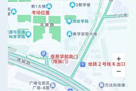 @武汉考区教资笔试考生，快来领取你们的“考试指南”图片