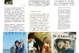 中国版《花束般的恋爱》还没拍，年轻人已经看完了图片