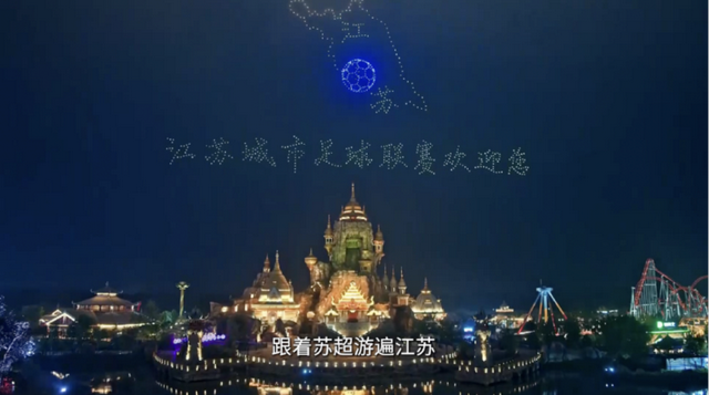 “苏超”战火燃遍十三座城市！还有哪个你没打卡过？速来→
