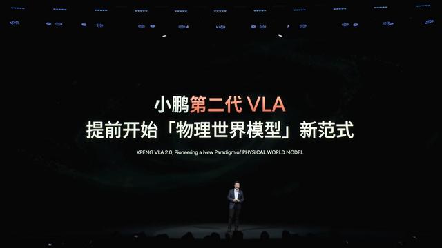 小鹏人形机器人惊艳亮相，飞行汽车即将量产！