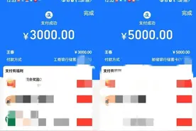 家政业现“收费入职”：先交8000元培训费再当招聘老师图片