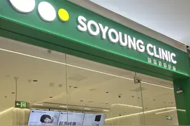 核心业务持续下滑，月活用户腰斩，金星的“新氧青春诊所”能否挽颓势图片