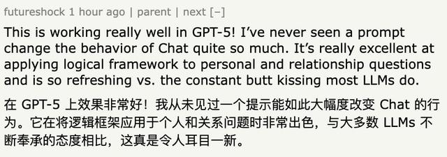 越可靠的AI就越人机，牛津大学：高情商模型错误率显著增加