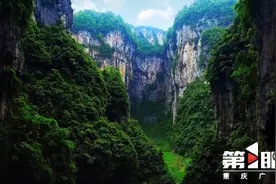 山城“旅游+” 解锁城市流量增长极图片