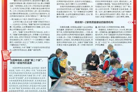 全国首创！政府买单，东莞为困难重度残疾人搭建“新家”图片