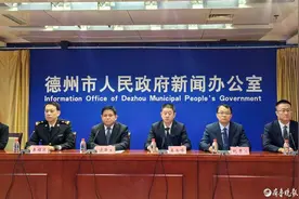 德州：创新优化县域金融管理服务，打造县域高质量货币金融环境图片