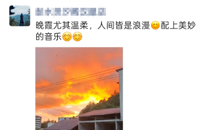 彭水人集体晒图！朋友圈被这抹红刷屏了