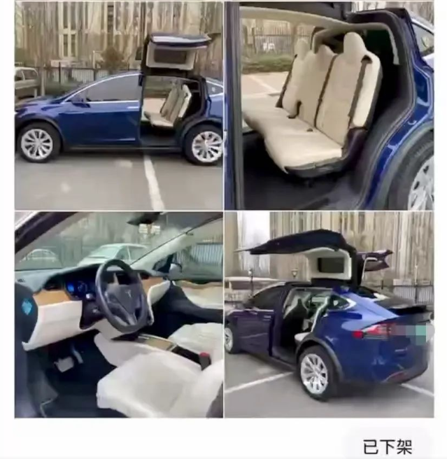 男子46万在闲鱼买的特斯拉，故障频出！检测发现是“全损车”，法院：卖家退一赔三
