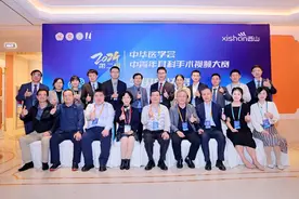 山东省耳鼻喉医院耳外科＆耳神经侧颅底团队在全国手术比赛获佳绩图片