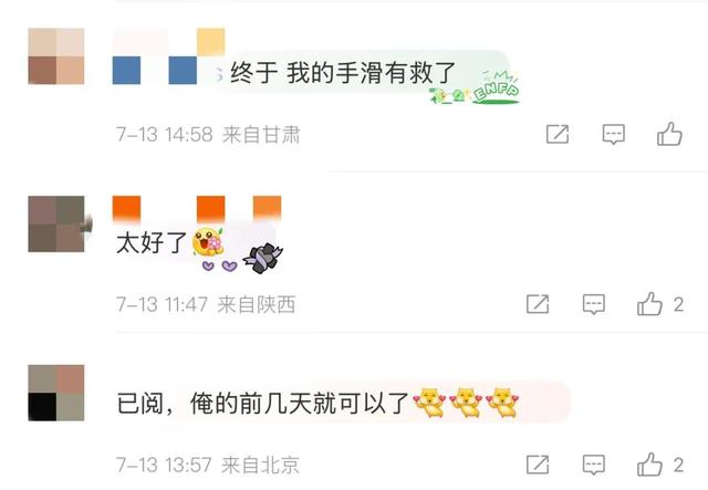 微信上线“后悔药”功能！网友：手滑有救了