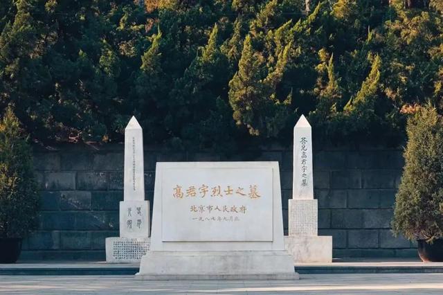 暑期北京市属公园爱国主义教育基地定制服务一表收藏