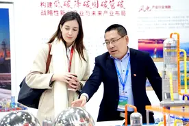 2024中国国际氢能及燃料电池产业展览会在京开幕图片