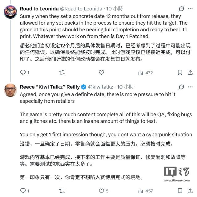 消息称R星内部对《GTA6》发售时间存分歧，游戏或再次跳票