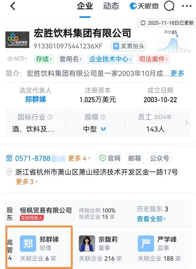 娃哈哈高层巨震，宗馥莉心腹接连卸任