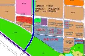 海口江东新区出让33亩工业用地 将用于打造智能制造主题产业园图片