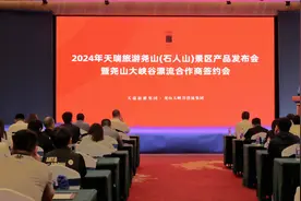 登尧山，“趣”漂流，品尝揽锅菜！鲁山春夏文旅产品诚邀八方宾客图片