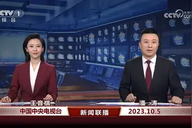 上新！央视《新闻联播》首位90后主播王音棋亮相图片