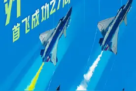 生日快乐！今天歼10首飞成功27周年图片