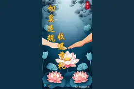 @所有党员 端午将至，这节“纪法课”很重要图片