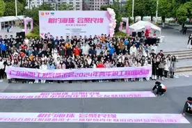 广州300名单身青年共赴冬日浪漫之约图片