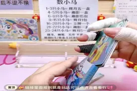未成年人“一掷千金”39000元！拆卡直播间客服：耐心等待回复……图片