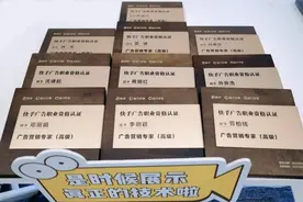 快手磁力学堂举办第二届营销高级认证会 深化营销认证建设为行业培养和输送人才图片