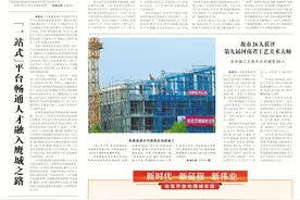 壮大新动能 奋进百强市｜郏县以项目之“进”支撑经济之“稳” 前7个月市级以上重点项目完成年度投资计划的72%图片