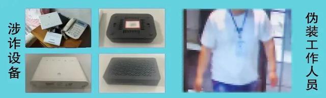 家中发现这种“黑盒子”，快报警！多地已发现