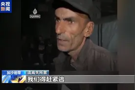 以军空袭加沙城一医院现场视频曝光 多方对此强烈谴责图片